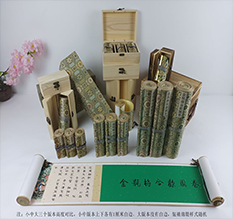 融安胡也佛金瓶梅秘戏图3卷-小中大三版